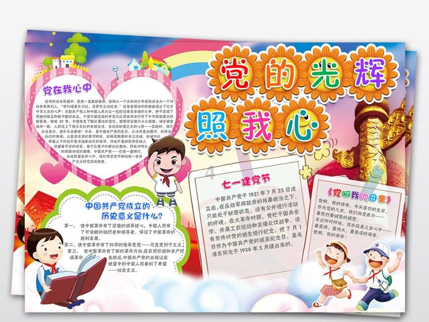 新建区：整合监督力量保障粮食安全底线