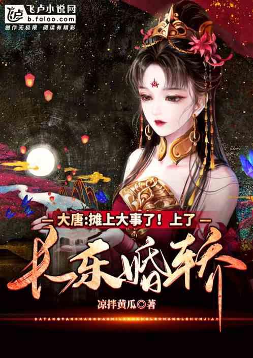 滁州市琅琊区丰山街道：“三红”聚力擦亮基层治理“实”字招牌