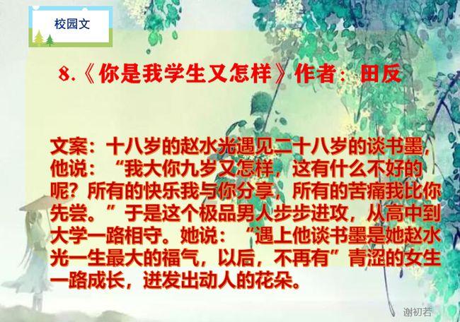 救援蓝鸦